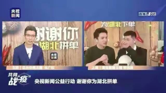 湖北小龙虾