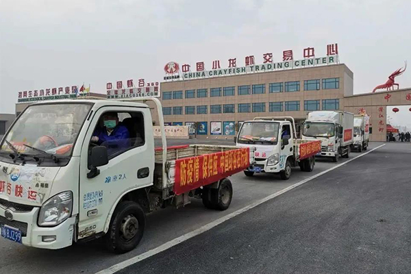 神龙架特色龙虾市场电话